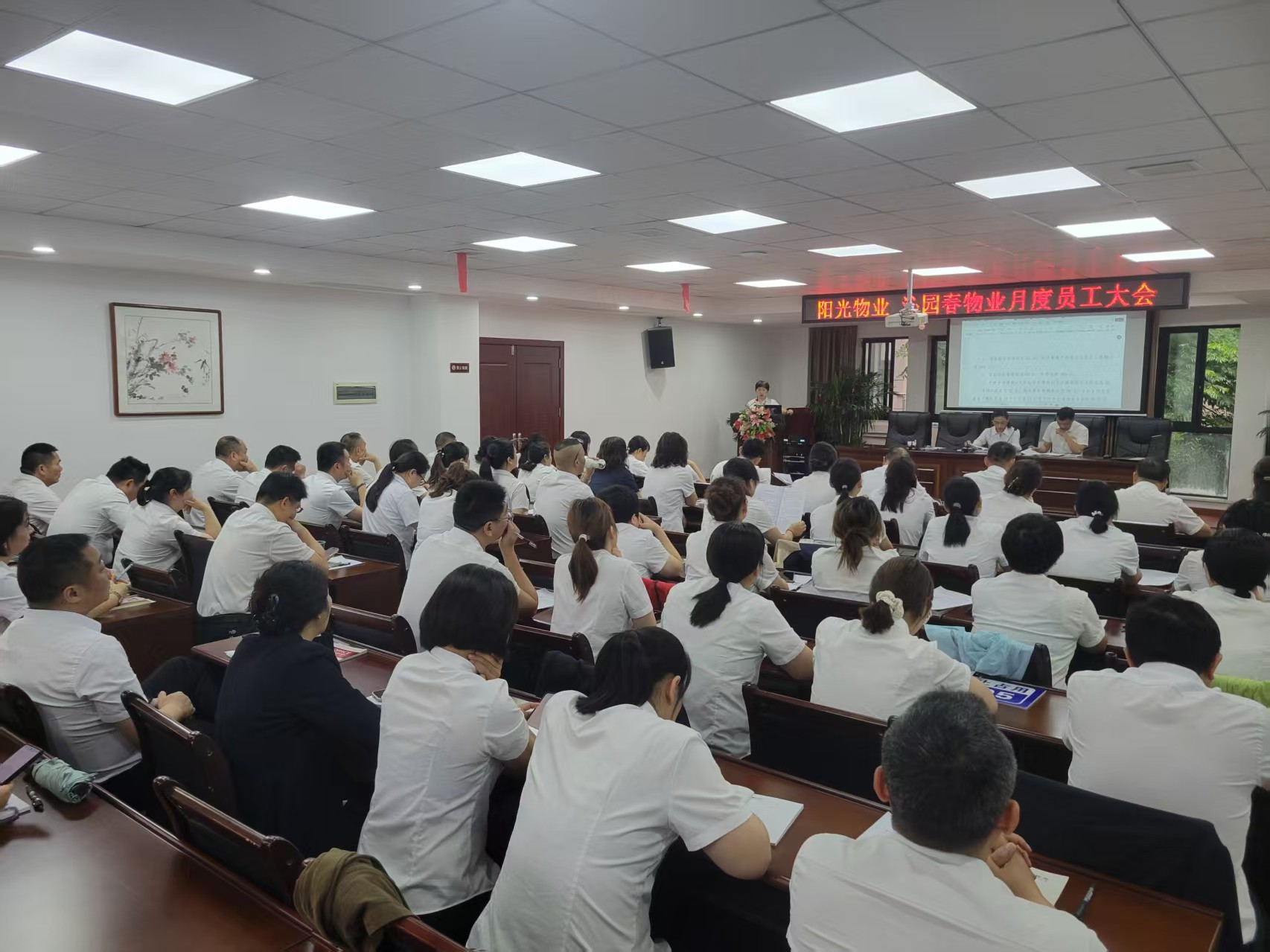 常德物業(yè)管理,物業(yè)企業(yè),陽(yáng)光物業(yè)